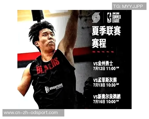 杨瀚森谈季前赛中锋对位体验与夏季联赛的显著差异 杨瀚森谈季前赛中锋对位体验与夏季联赛的显著差异