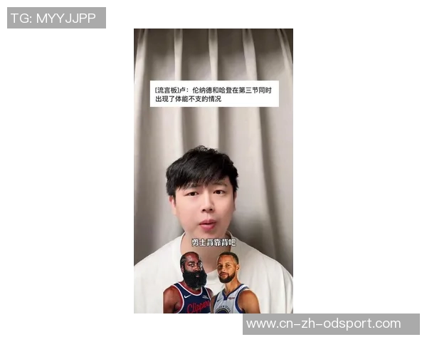 哈登小卡第三节体力透支哈登上半场主动请求休息引关注 哈登小卡第三节体力透支哈登上半场主动请求休息引关注