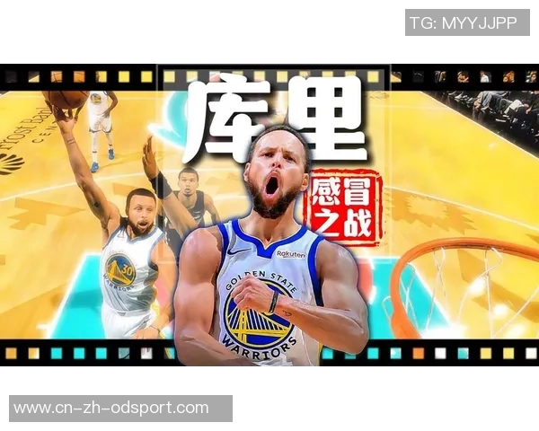 库里分享连胜经验强调团队协作与无私精神助力胜利 库里分享连胜经验强调团队协作与无私精神助力胜利