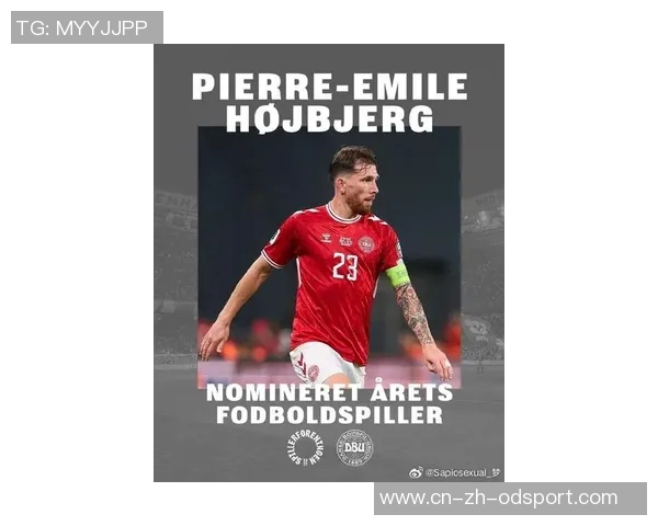2025年丹麦足球先生候选人揭晓弗罗霍尔特尤尔曼霍伊别尔三人争夺荣耀 2025年丹麦足球先生候选人揭晓弗罗霍尔特尤尔曼霍伊别尔三人争夺荣耀
